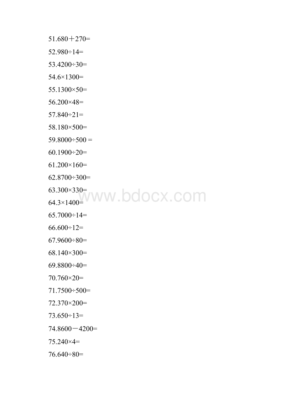 三年级计算题大全600题最新.docx_第3页