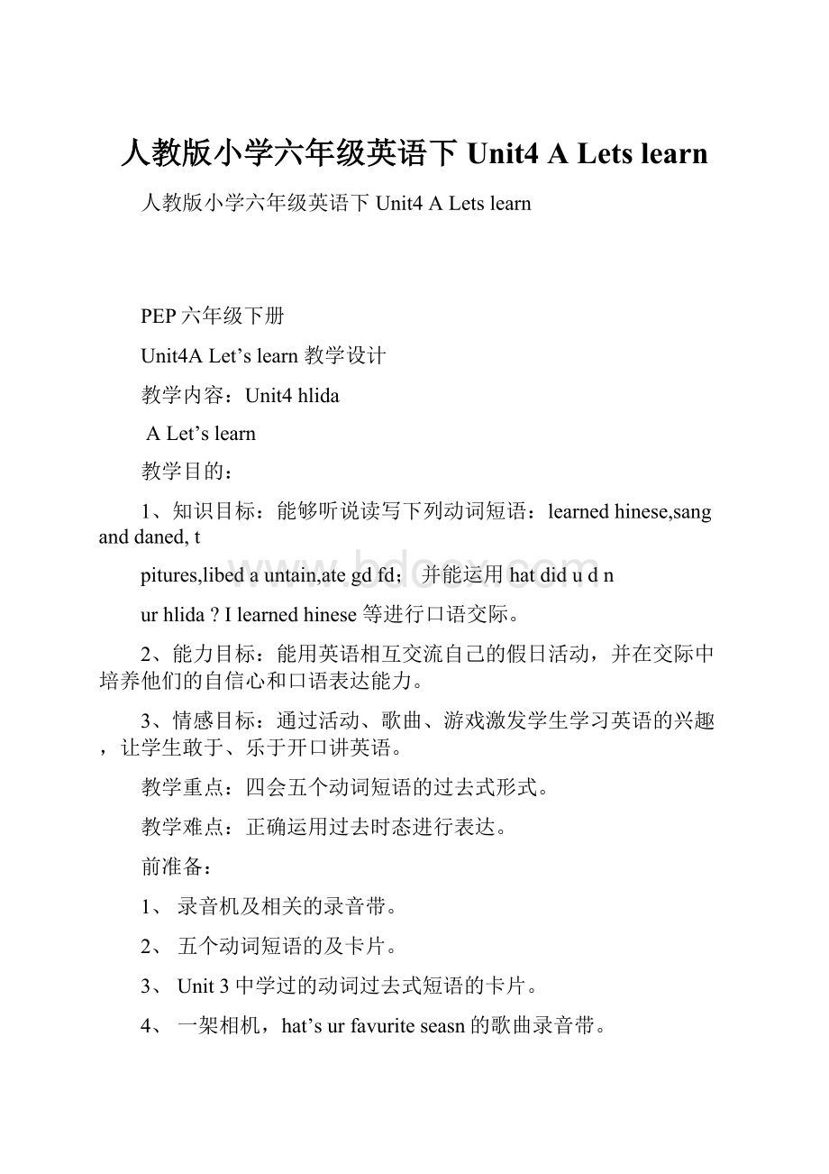 人教版小学六年级英语下Unit4 A Lets learn.docx