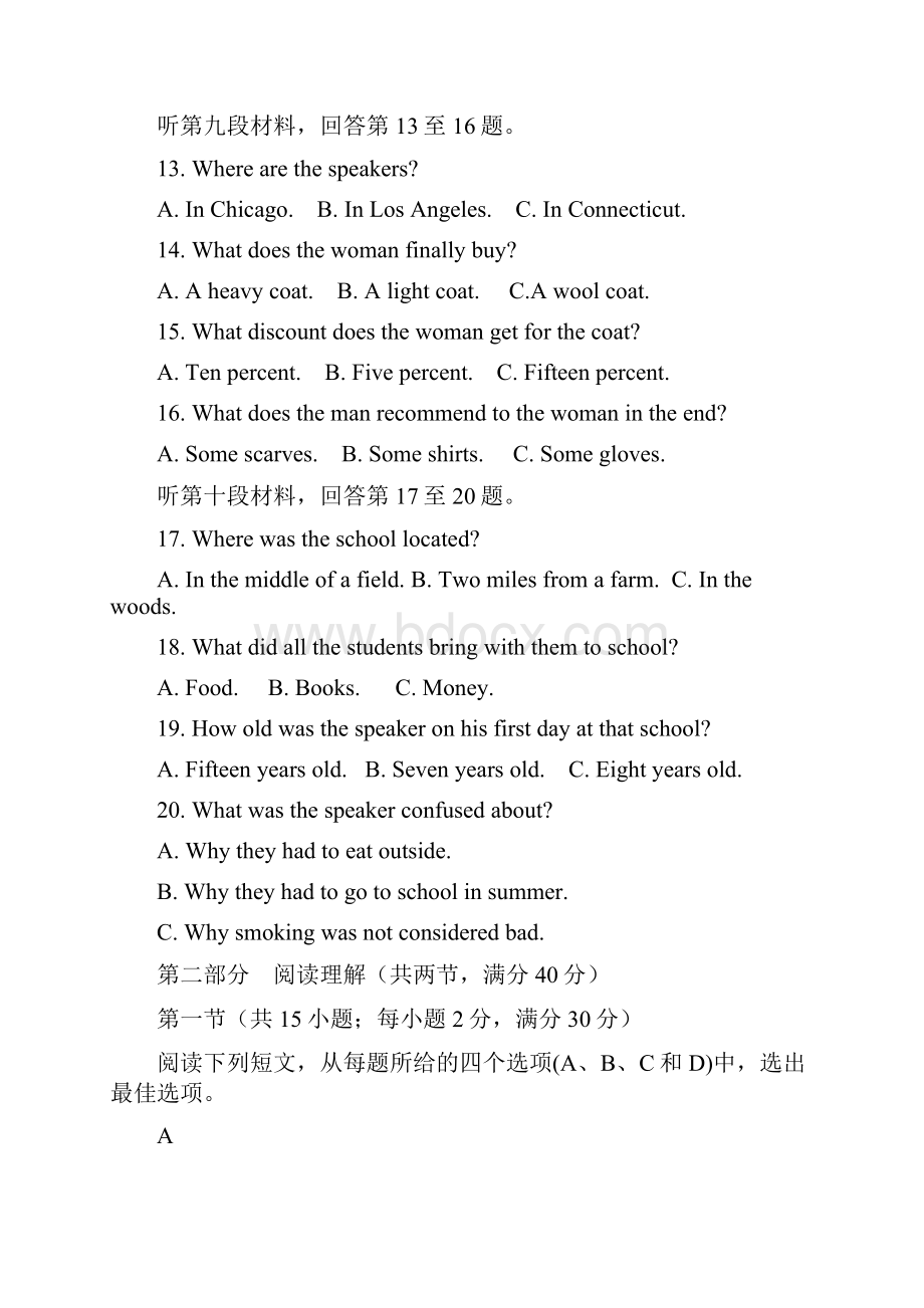 四川省广元市广元中学学年高二下学期第二次段考英语试题 Word版含答案.docx_第3页