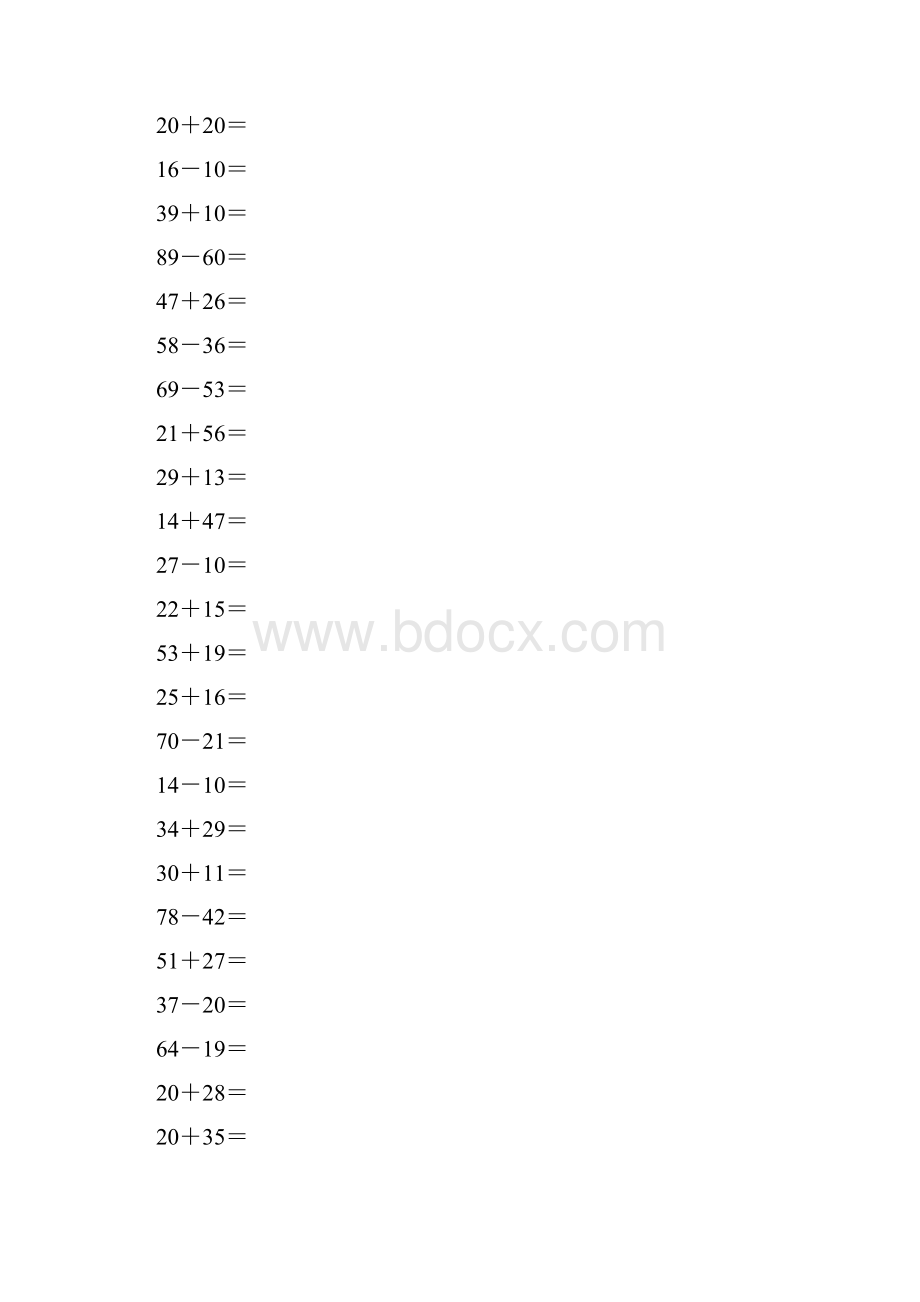 二年级数学上册竖式计算题练习卡精品推荐1.docx_第2页