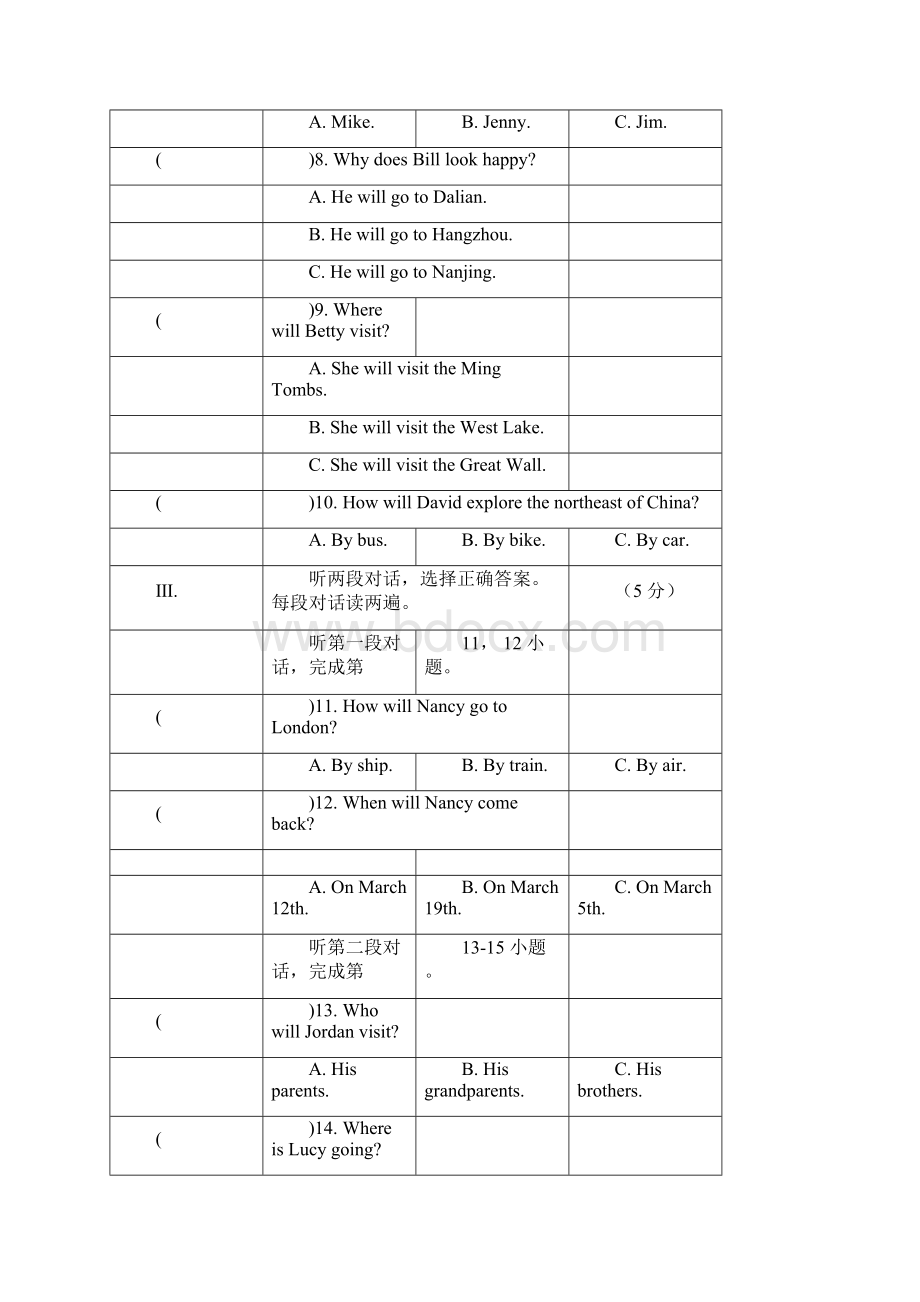 仁爱英语八年级下册Unit6Topic2.docx_第2页