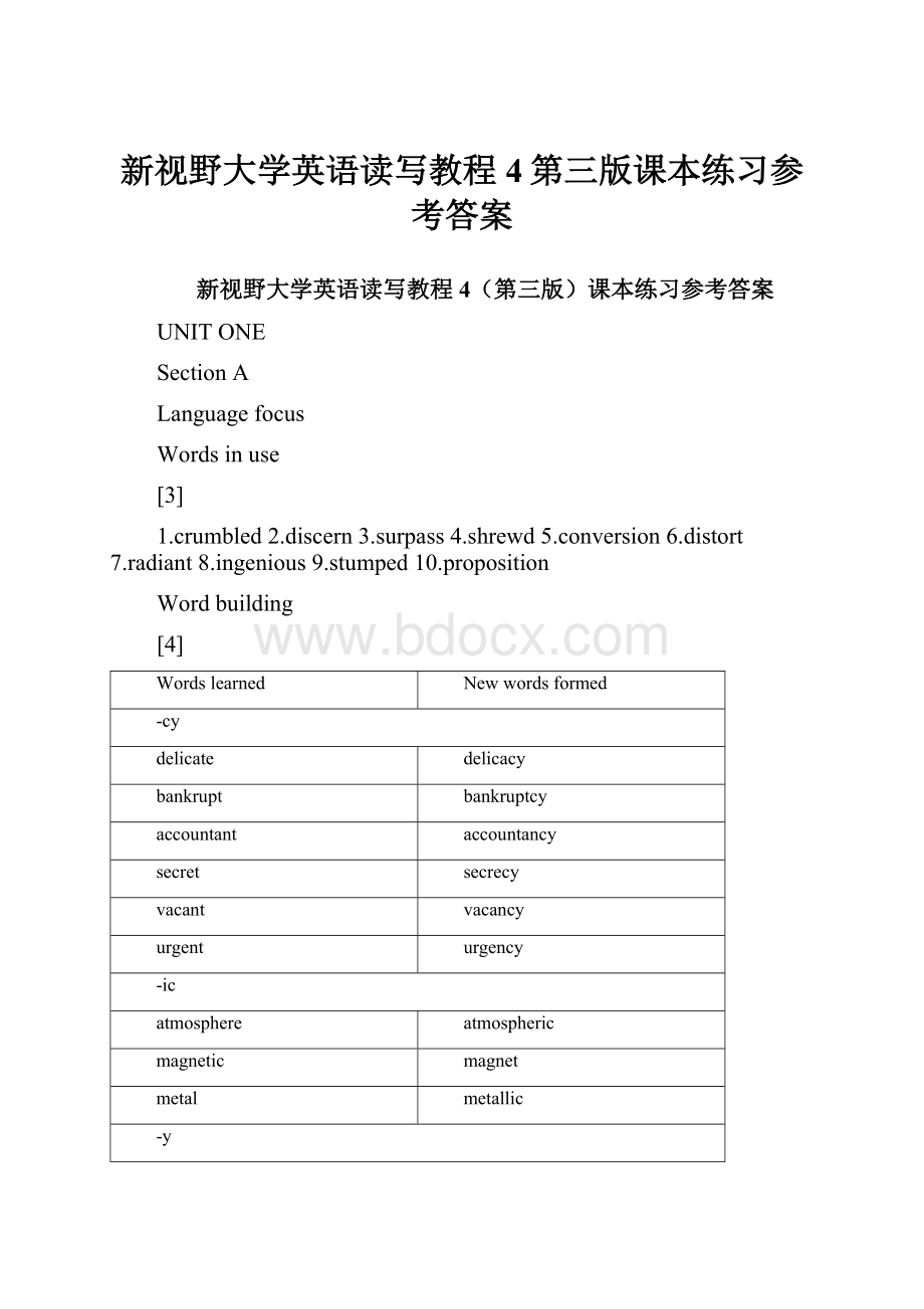 新视野大学英语读写教程4第三版课本练习参考答案.docx_第1页