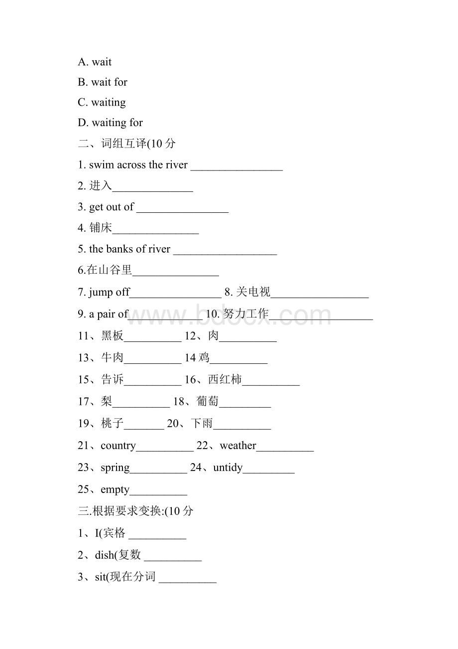 新概念英语第一册140期末.docx_第3页