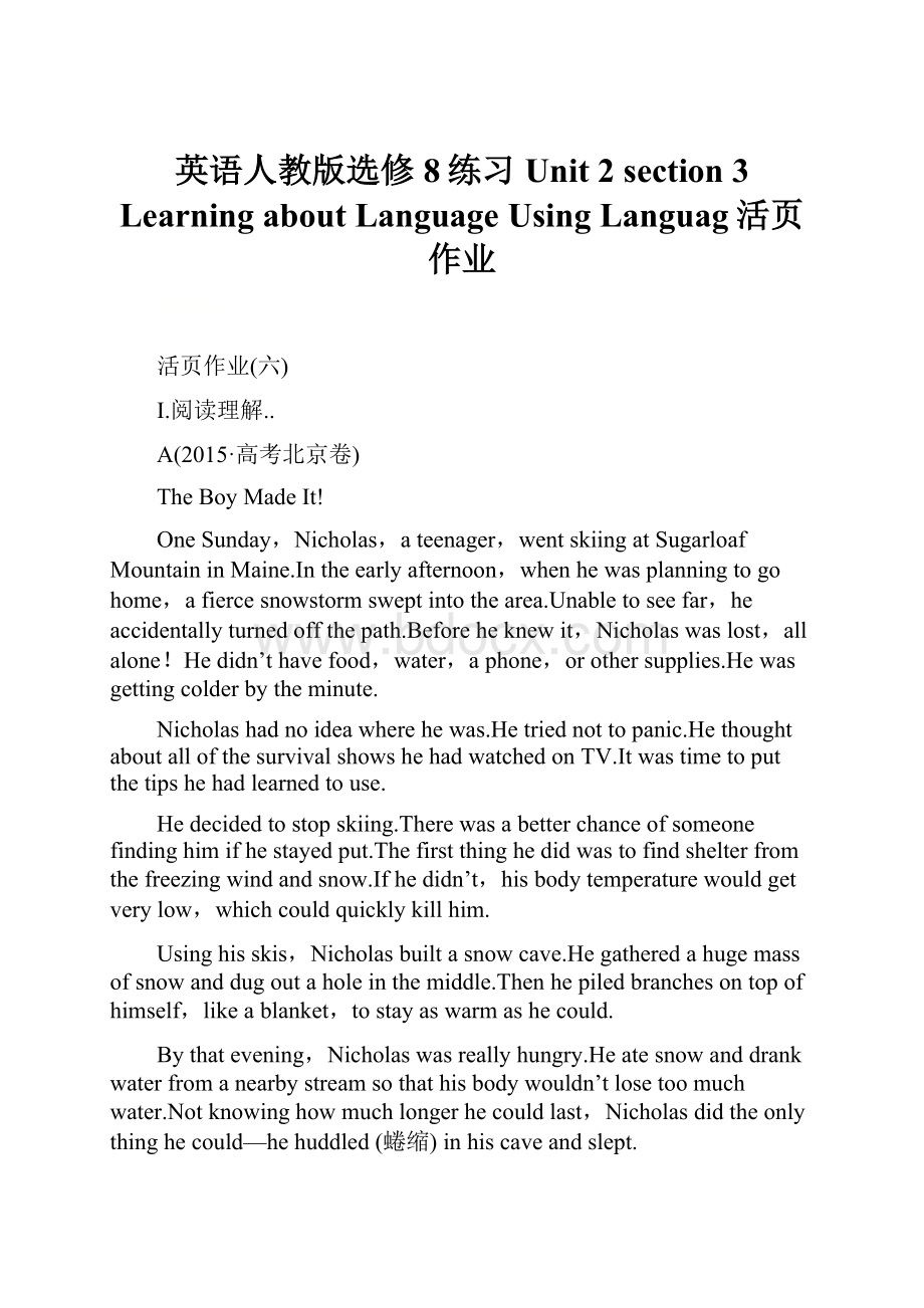 英语人教版选修8练习Unit 2 section 3 Learning about LanguageUsing Languag活页作业.docx