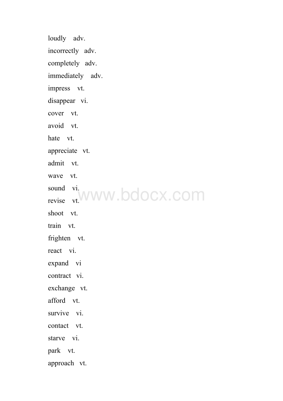 外研版必修一全一册知识归纳.docx_第3页