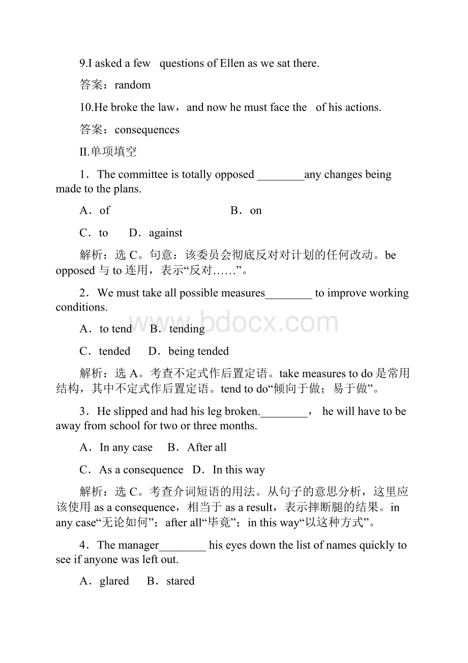 学年高中英语课时跟踪检测Unit 4Section.docx_第2页