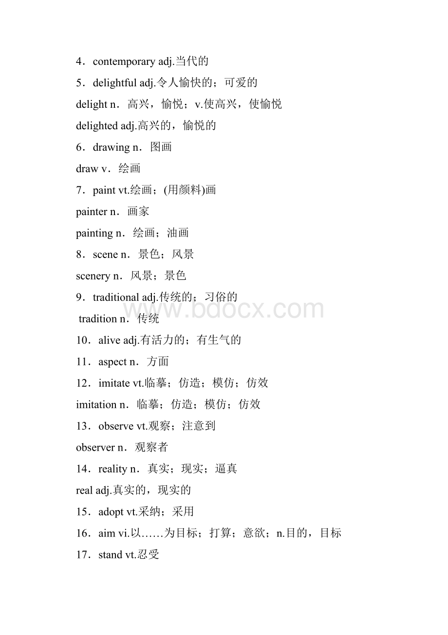 版高中英语外研版必修二学案Unit 4 Period One IntroductionReading and Vocabulary.docx_第3页