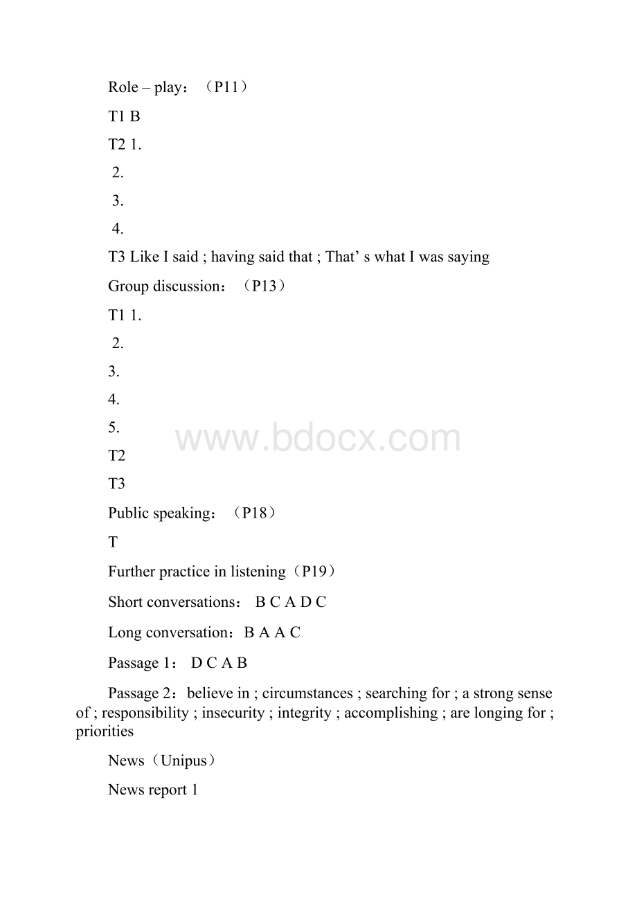 最新第三版新视野大学英语3视听说教程资料.docx_第2页