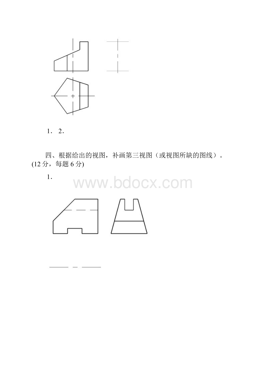 江苏食品职业技术学院.docx_第3页