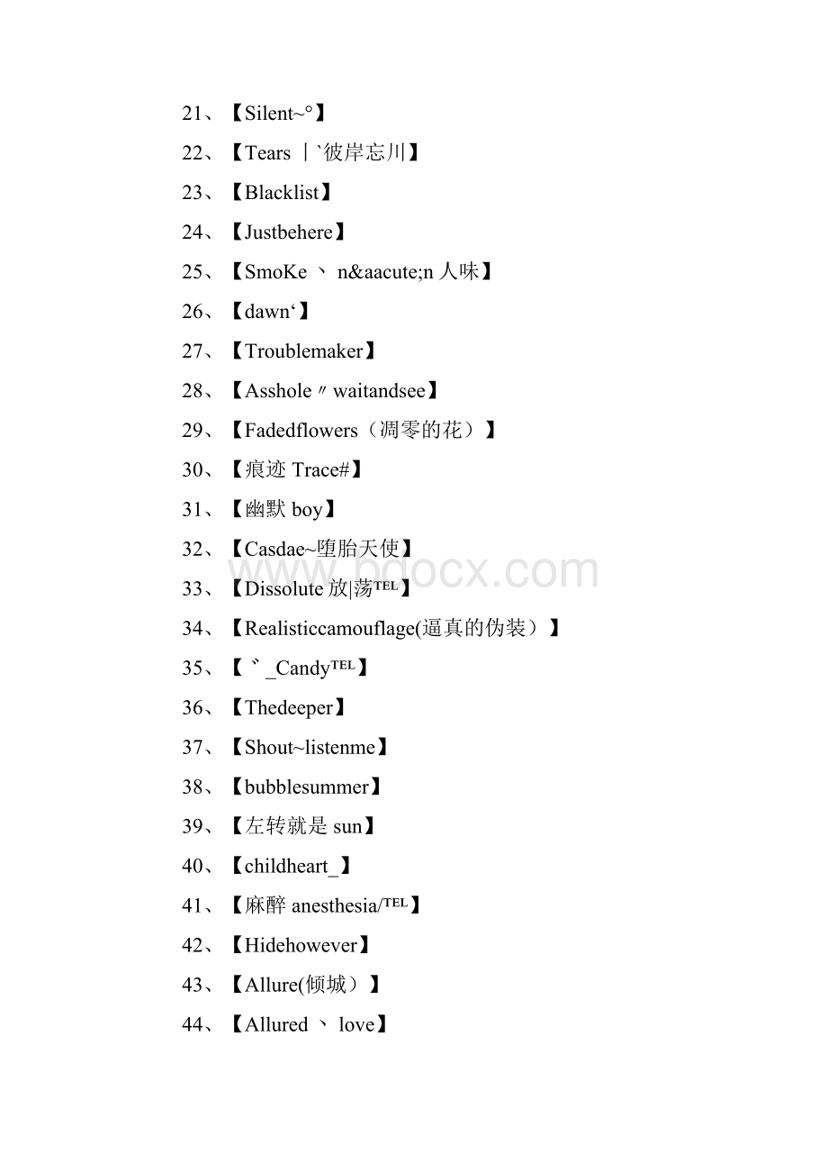 英文游戏名称350个.docx_第2页