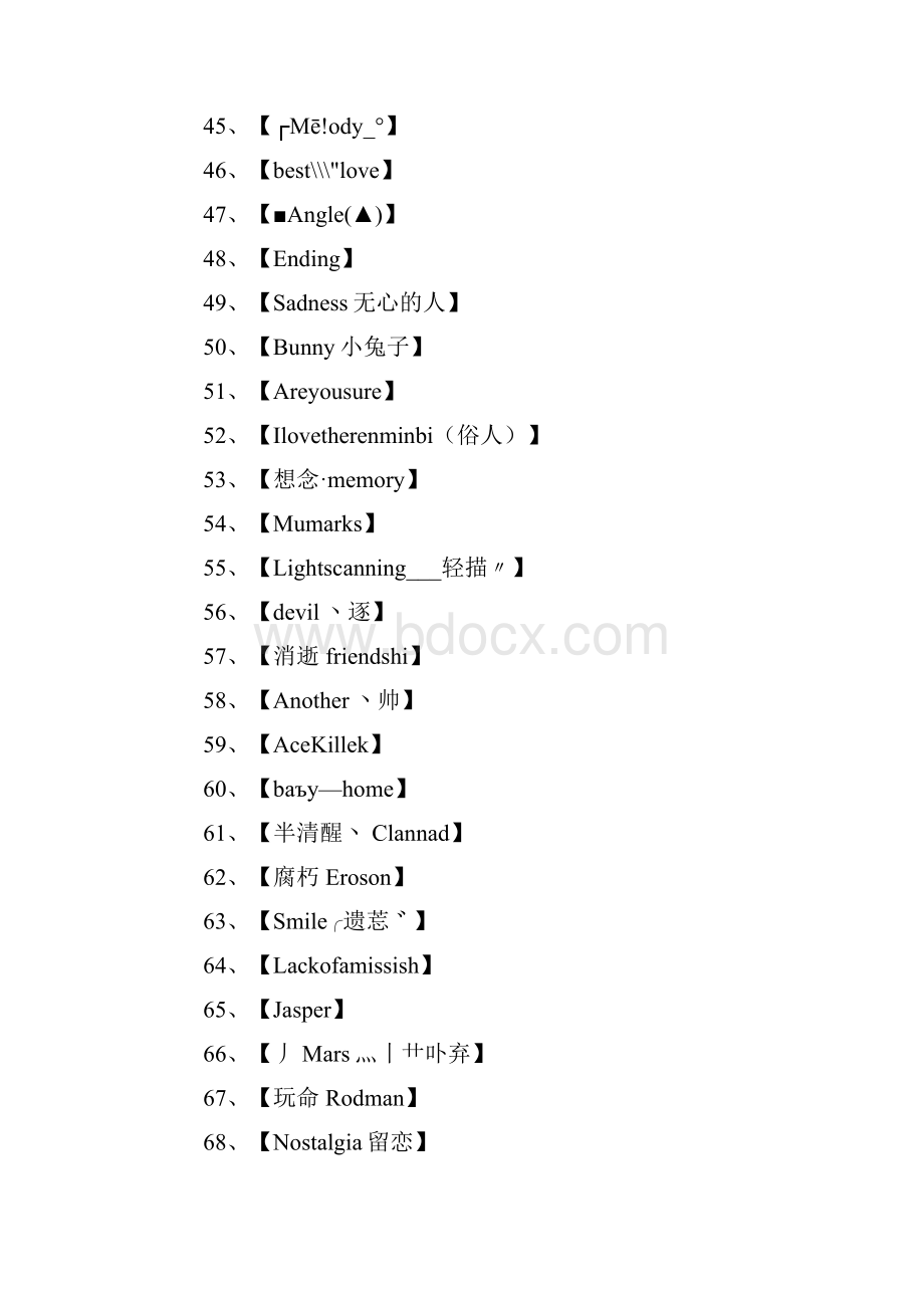 英文游戏名称350个.docx_第3页