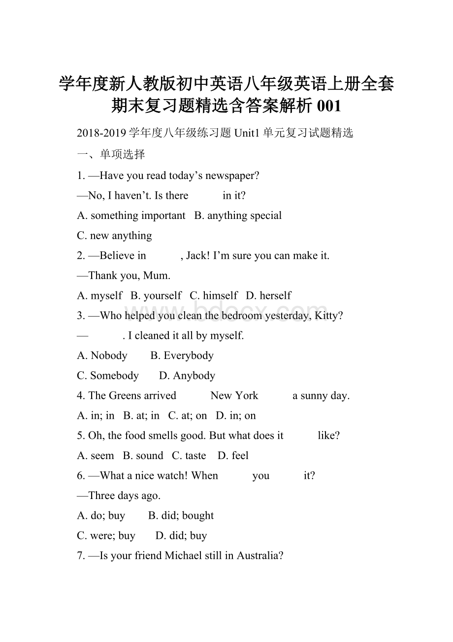 学年度新人教版初中英语八年级英语上册全套期末复习题精选含答案解析001.docx_第1页