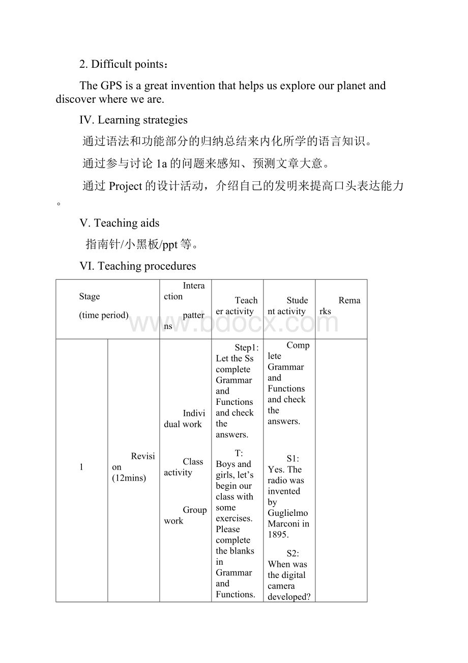 仁爱初中英语九上精品教案设计U4T1SD.docx_第2页