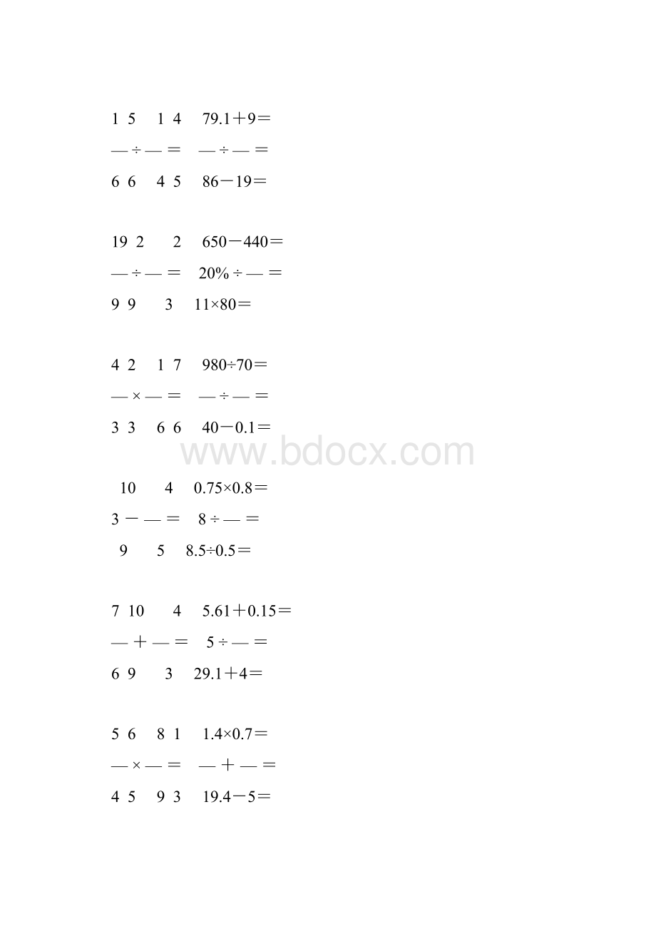 小学六年级数学毕业考试计算题精选 24.docx_第3页