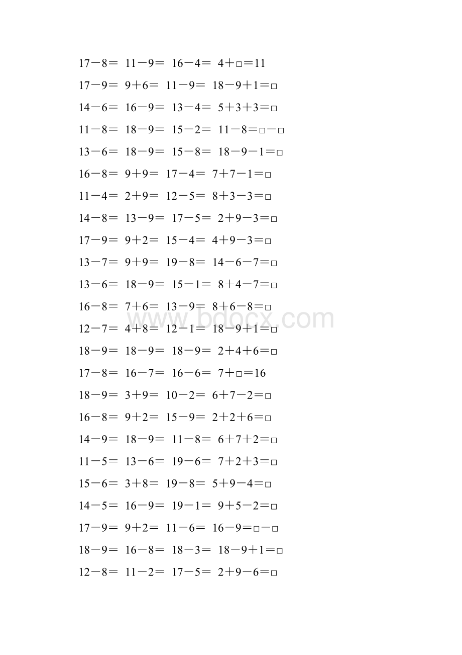 苏教版一年级数学下册20以内的退位减法综合练习题168.docx_第3页