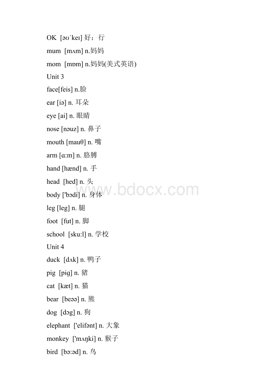 新版PEP小学英语36年级单词表85333.docx_第2页