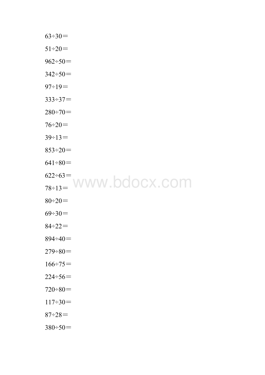 沪教版三年级数学下册两位数除两三位数练习题18.docx_第3页