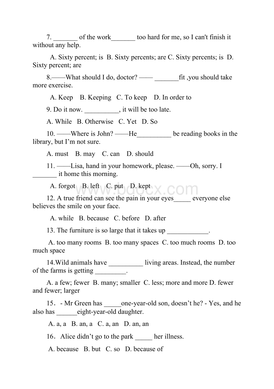 秋度第一学期八年级英语期末模拟试题有答案牛津版名校密卷.docx_第2页