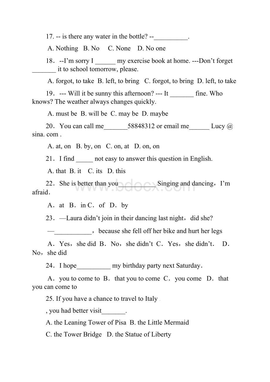 秋度第一学期八年级英语期末模拟试题有答案牛津版名校密卷.docx_第3页