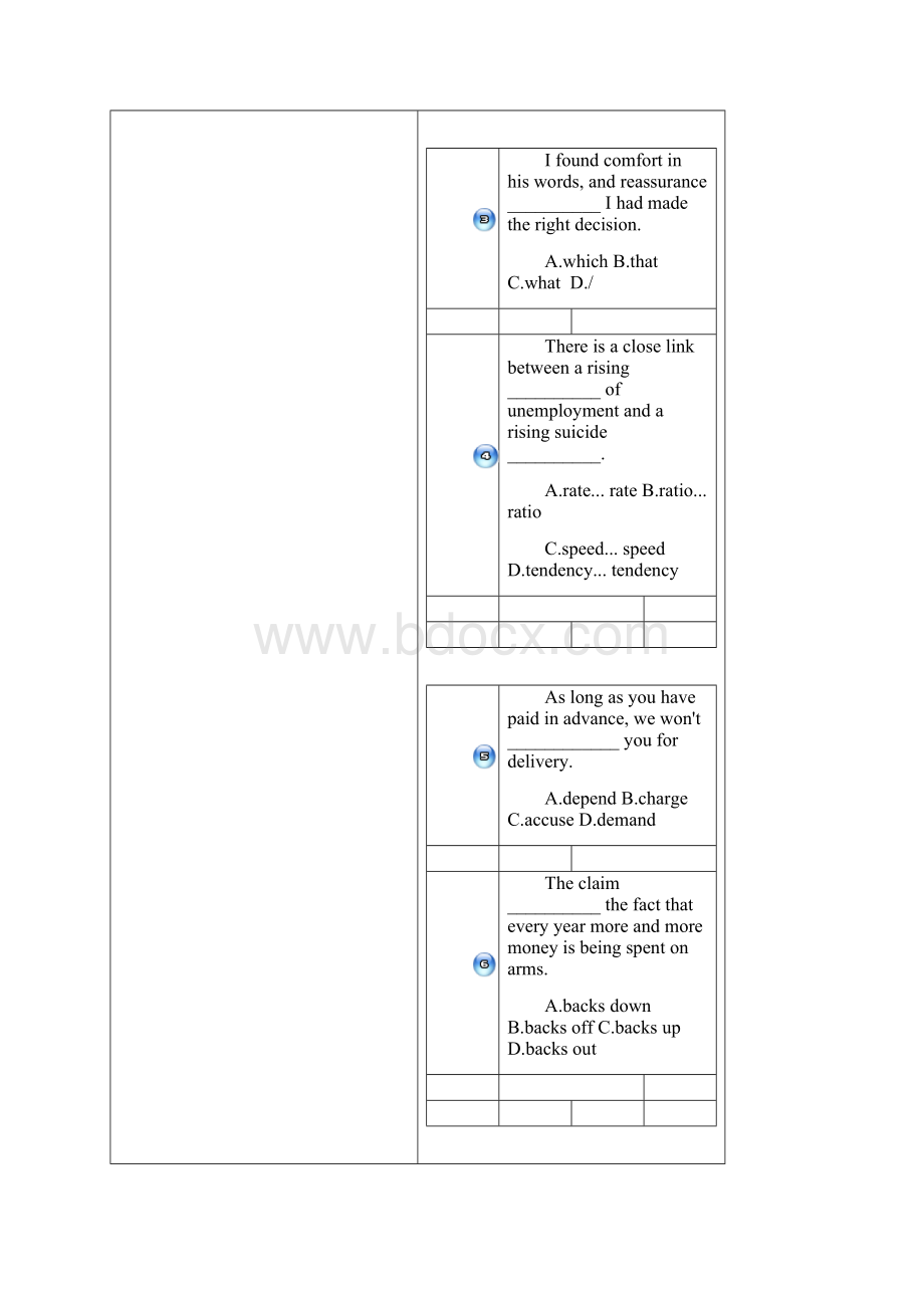 大学英语选择题.docx_第3页