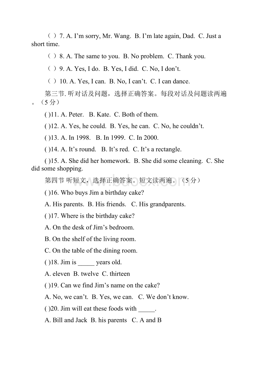 仁爱英语七年级下期第三学月英语考试题.docx_第2页