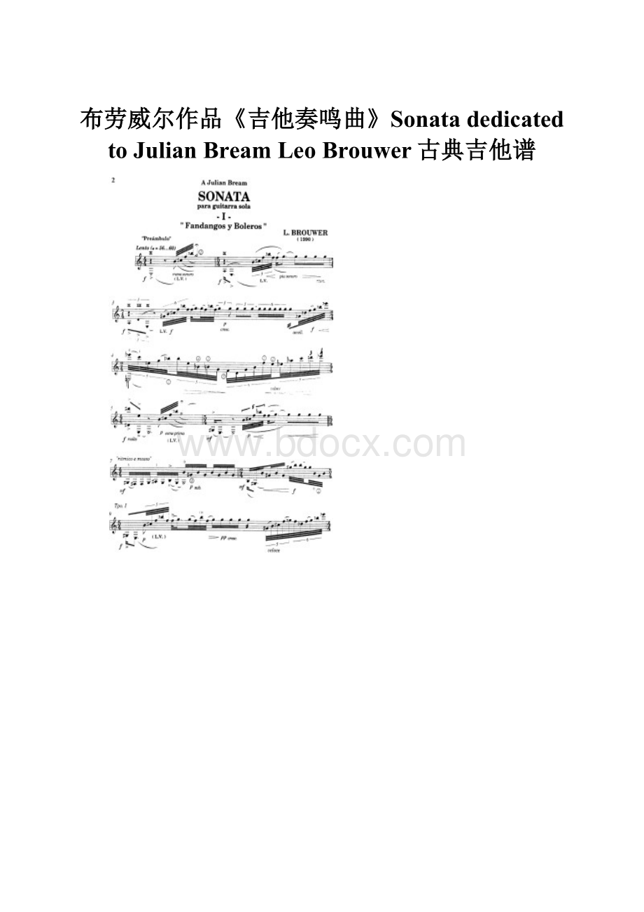 布劳威尔作品《吉他奏鸣曲》Sonata dedicated to Julian Bream Leo Brouwer古典吉他谱.docx