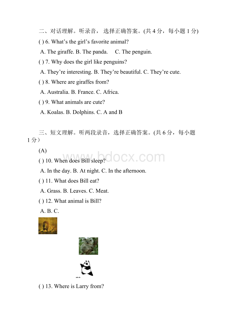 人教版七年级英语下册第五单元测试题及听力原文带答案 Unit 5 Why do you like pandas.docx_第3页