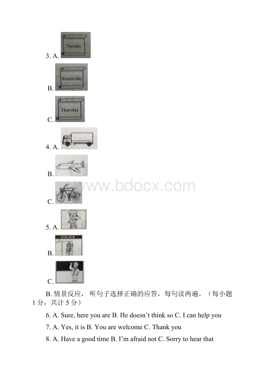 月考卷 参照Where would you 单元测试题.docx_第2页