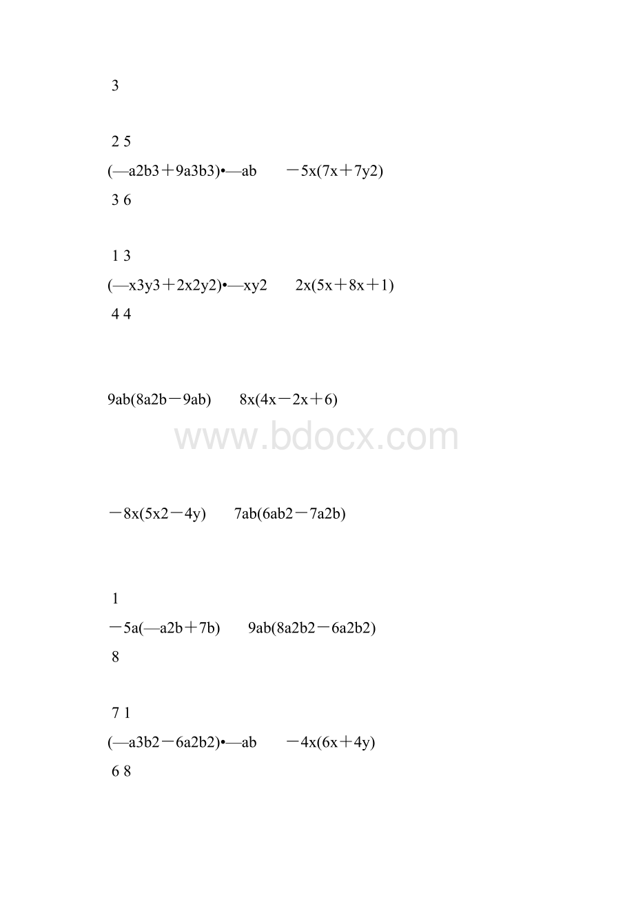 初一数学下册单项式乘以多项式练习题精选 56.docx_第3页