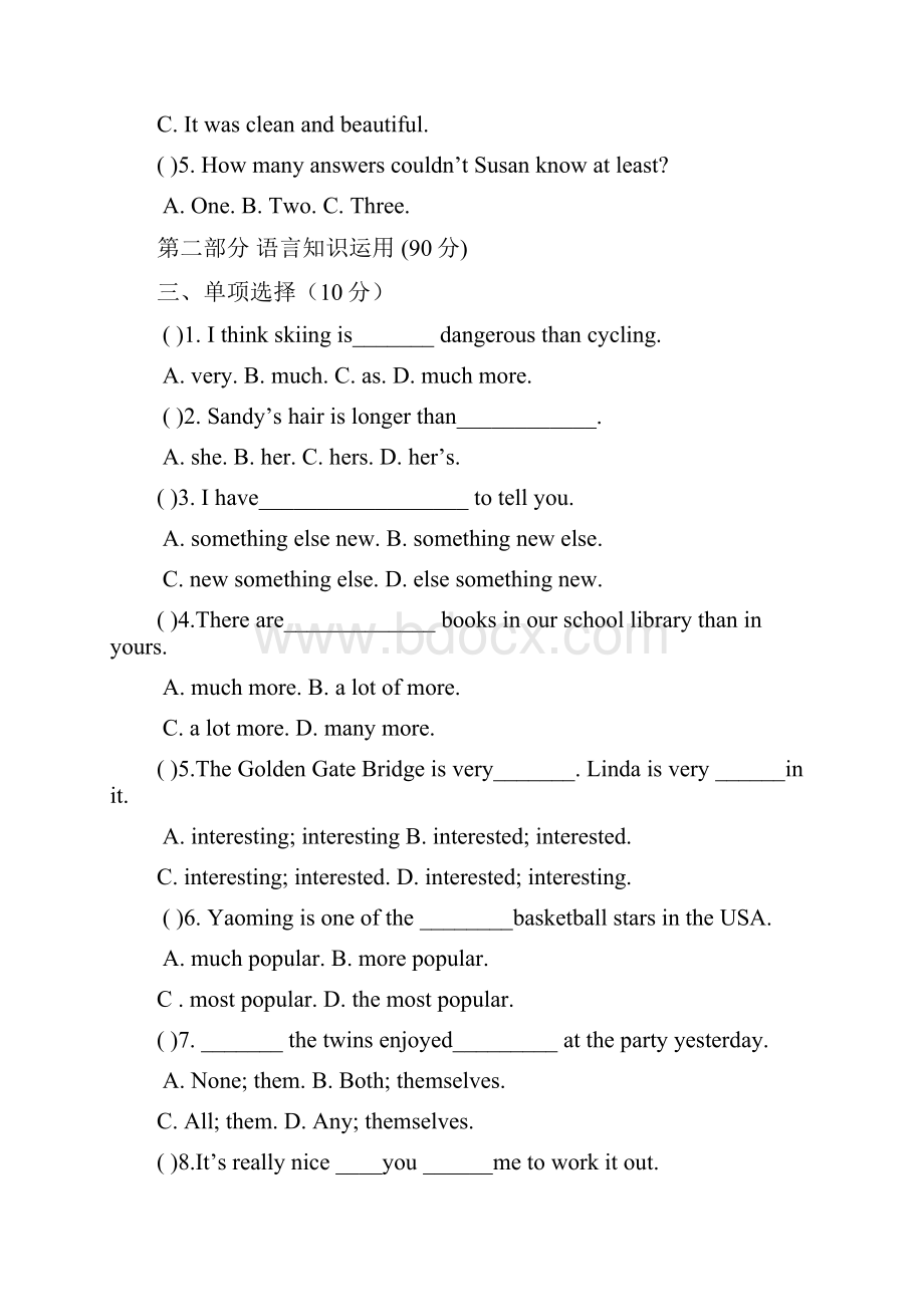 八年级英语units13课堂教学评估练习.docx_第2页