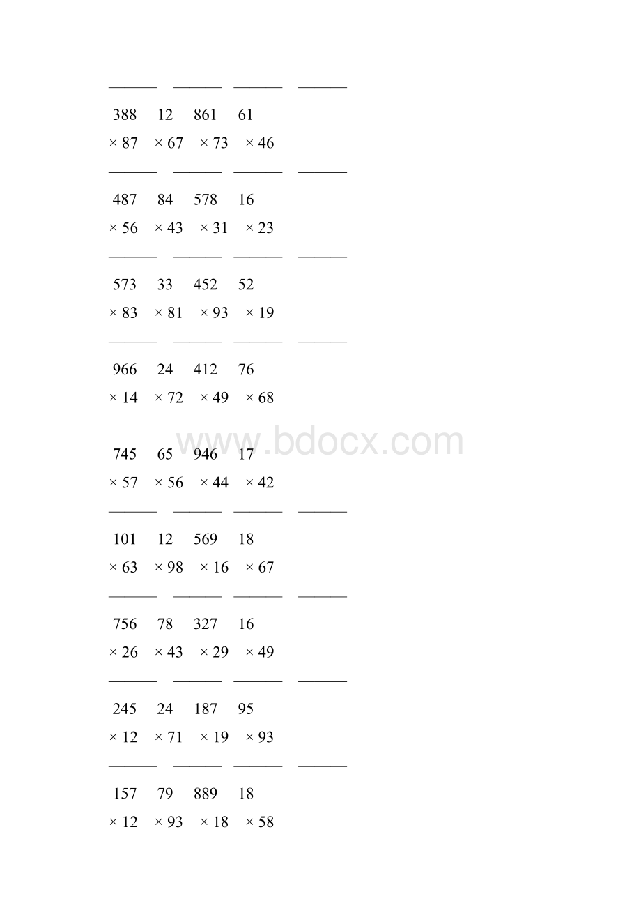 人教版四年级数学上册三位数乘两位数竖式计算 149.docx_第2页