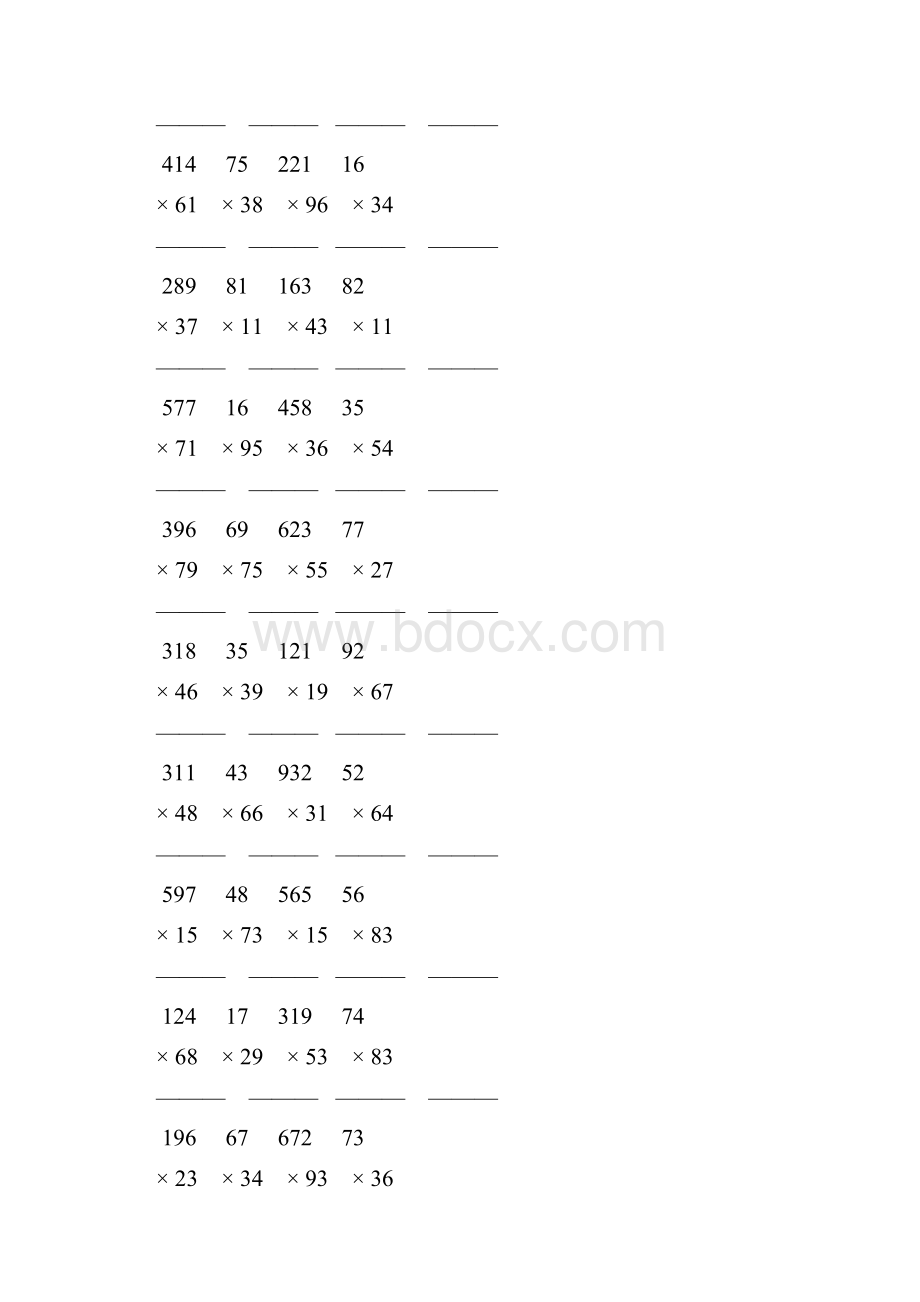 人教版四年级数学上册三位数乘两位数竖式计算 149.docx_第3页