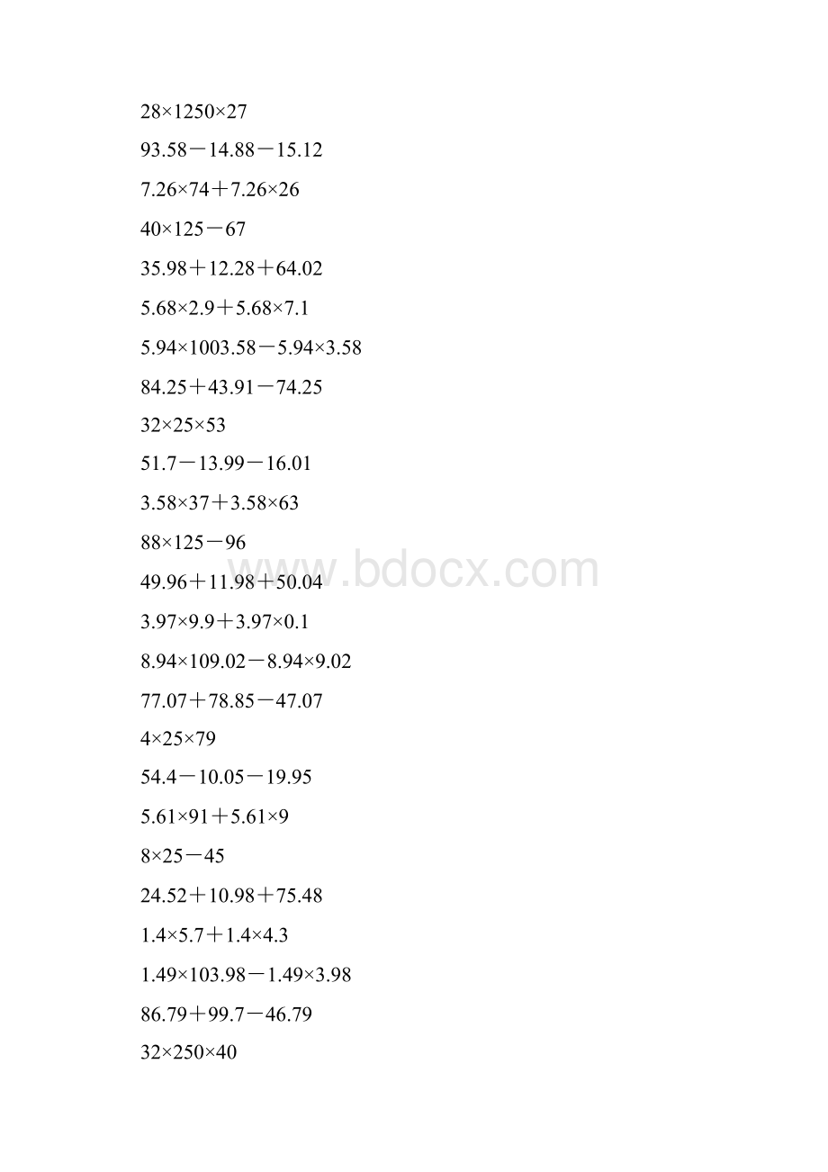 四年级数学上册简便计算359.docx_第3页