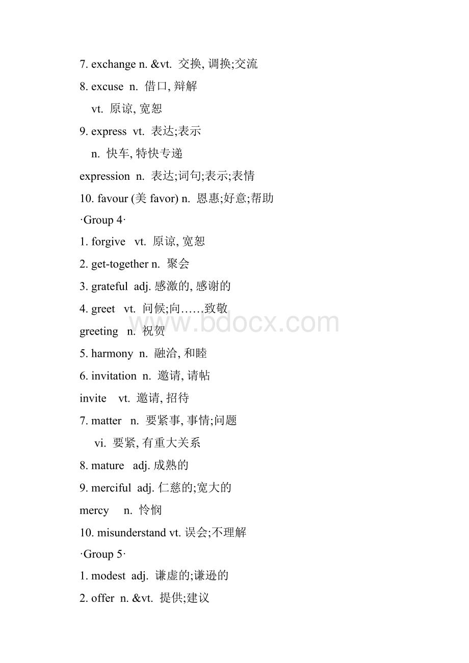 高考英语作文高分素材训练42 人与社会.docx_第3页