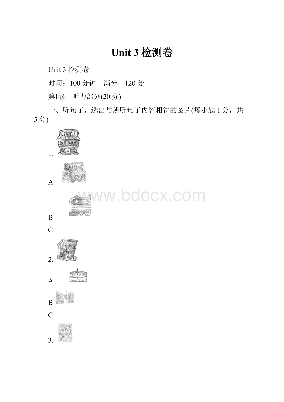 Unit 3检测卷.docx_第1页