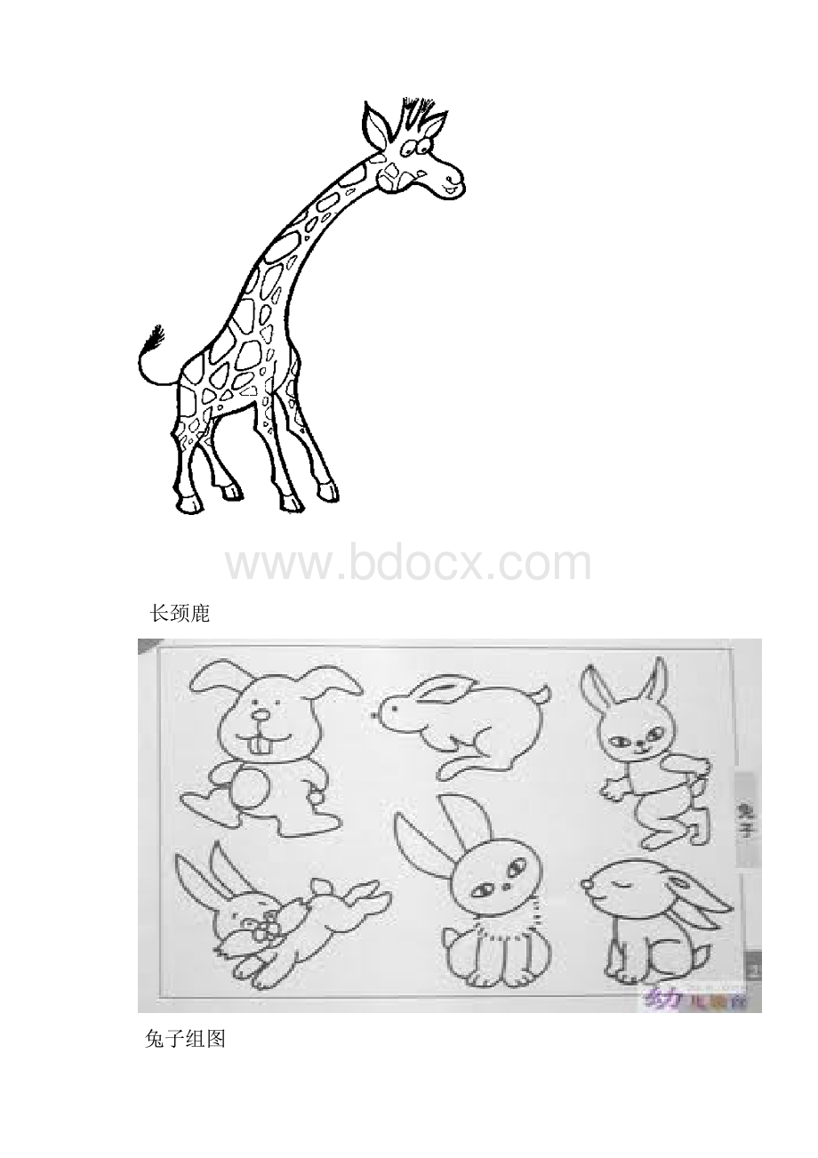 完整版实用幼儿儿童简笔画图片大全35页可打印.docx_第2页