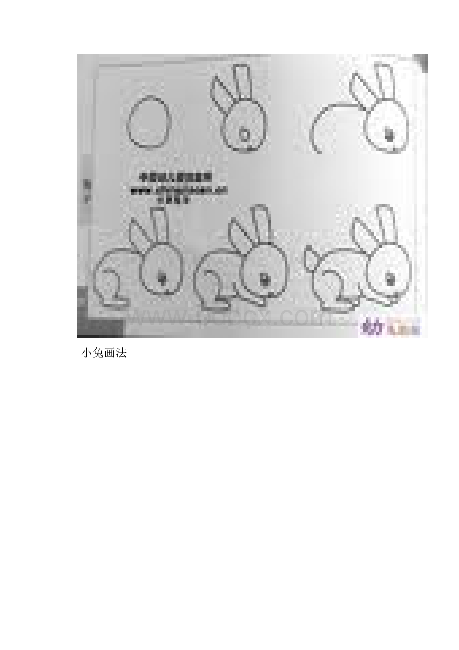 完整版实用幼儿儿童简笔画图片大全35页可打印.docx_第3页