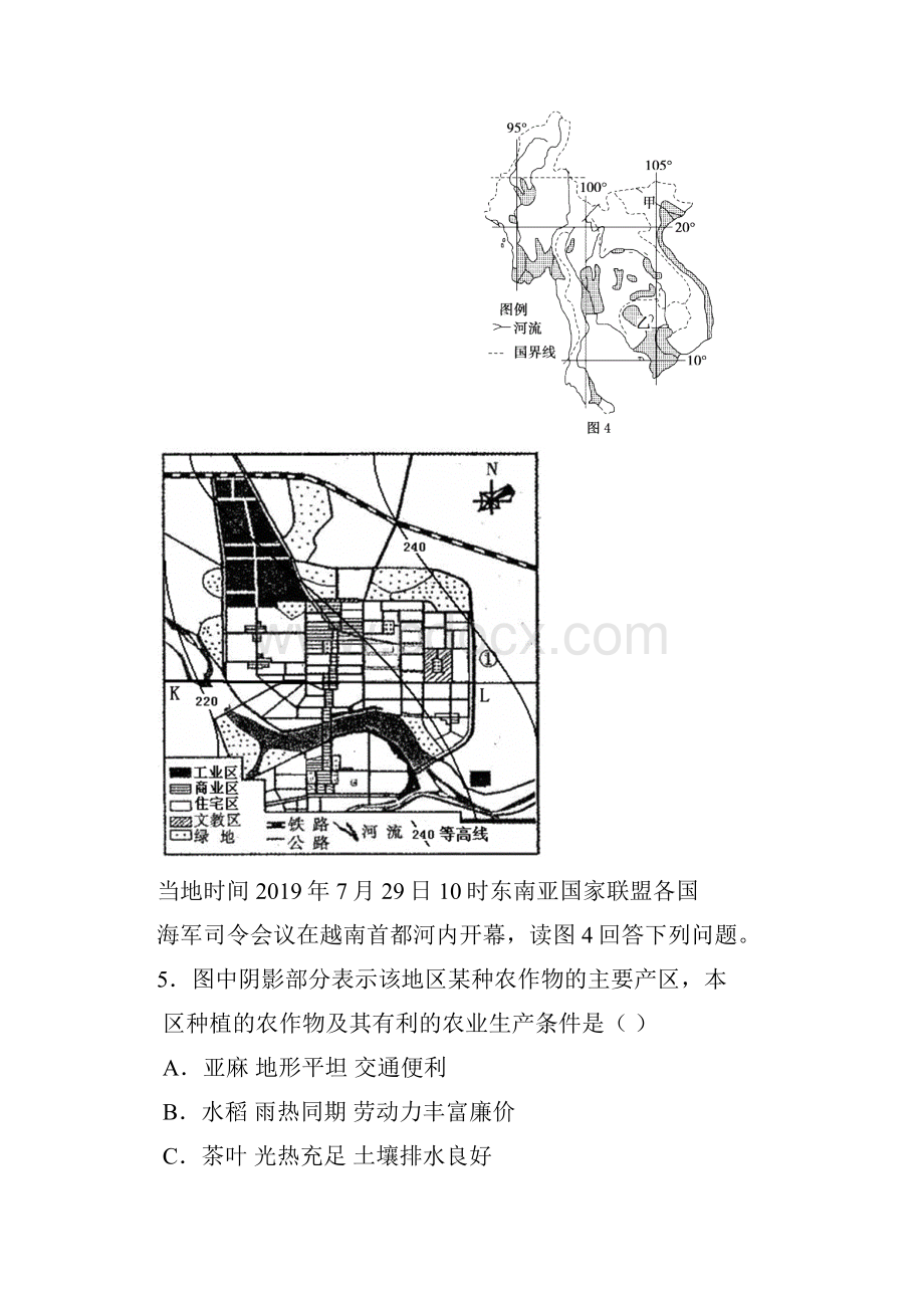 宁夏银川一中届高三第五次月考文综试题.docx_第3页