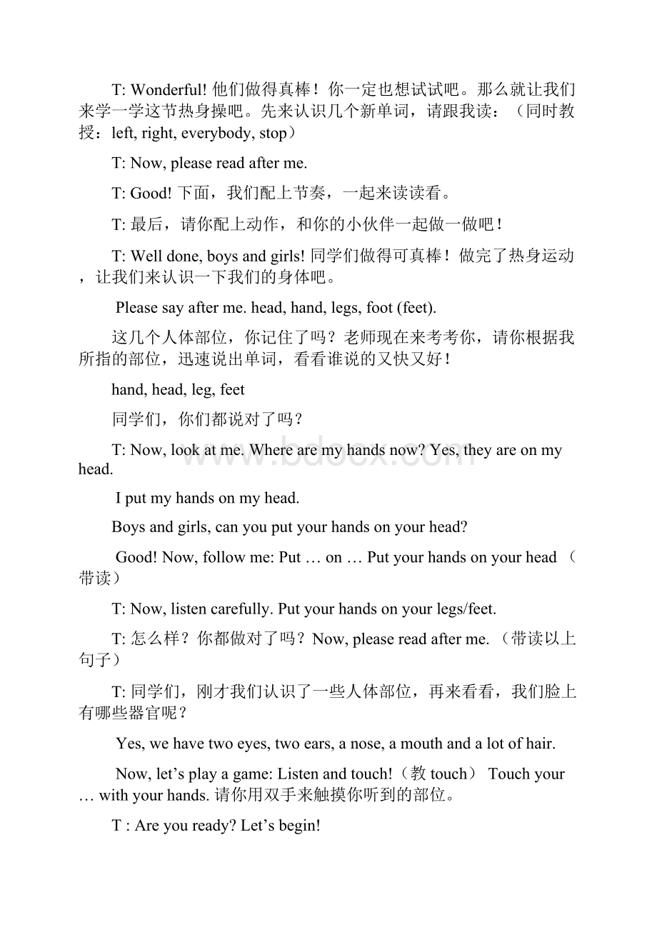 Unit 3 Lesson 15 Left and Right 教案 2公开课优质课冀教版三年级起点三上精品.docx_第2页