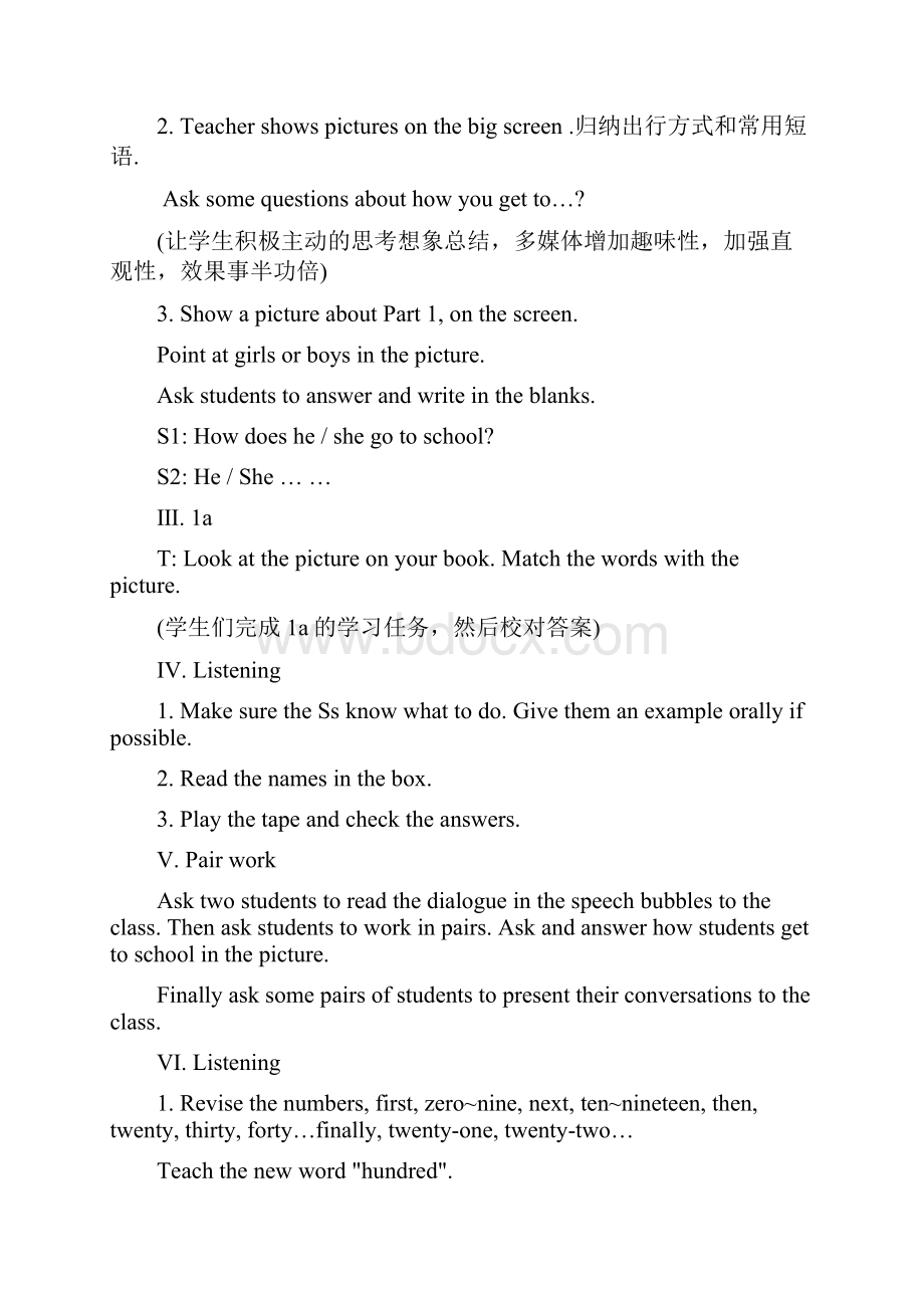 Unit 3 How do you get to school 教案.docx_第3页