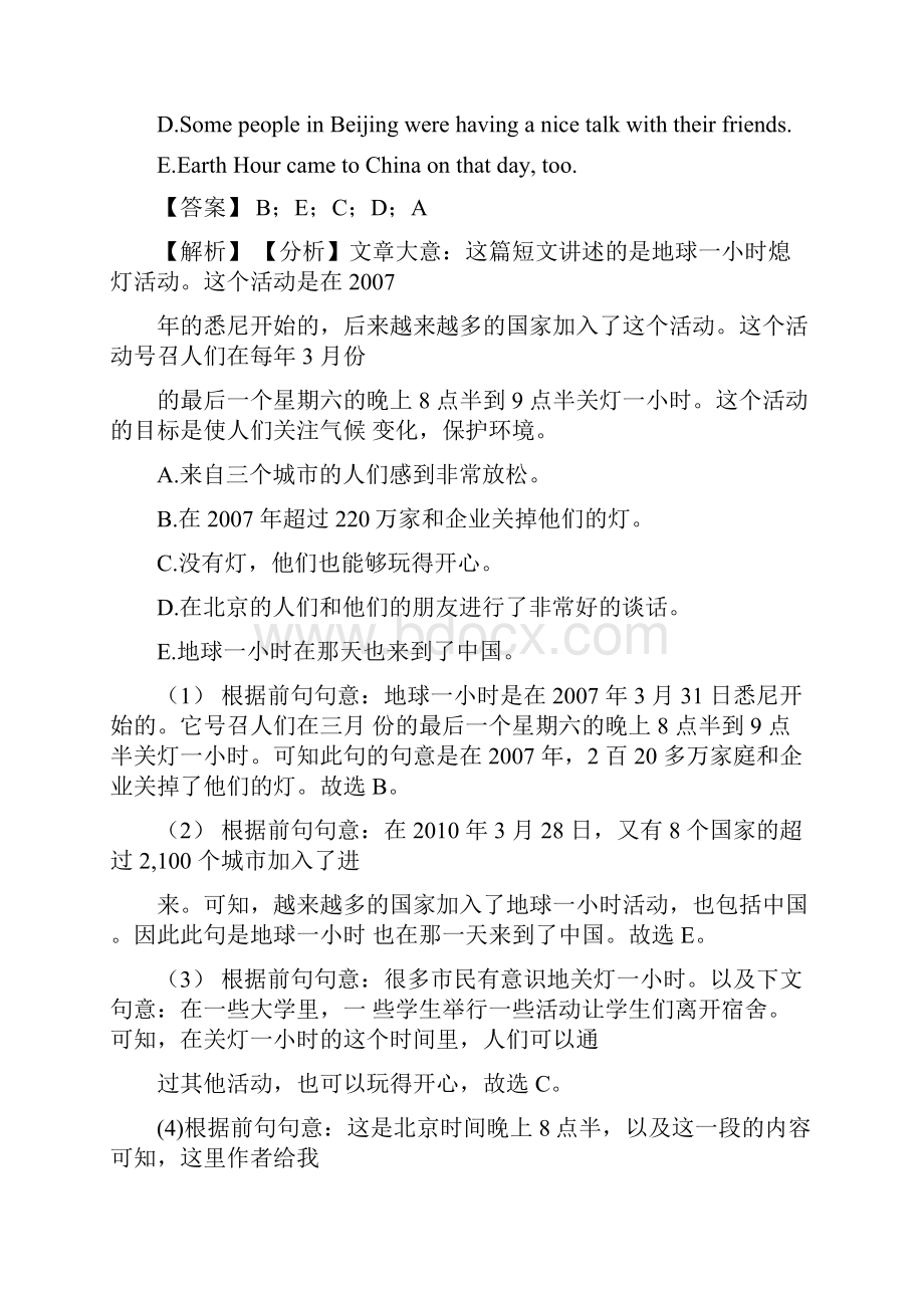 北京市中考英语英语任务型阅读理解专题练习及答案.docx_第2页