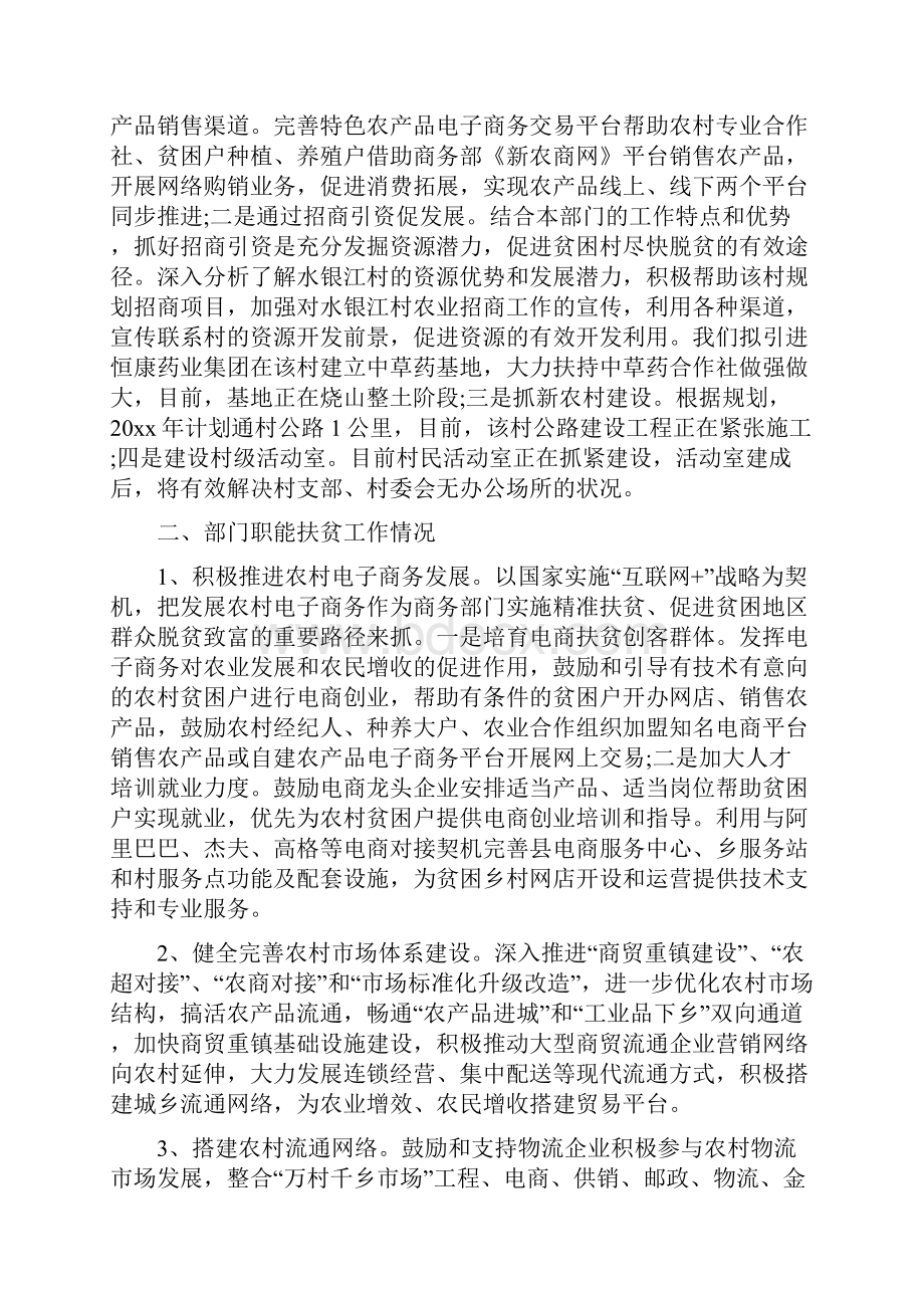 个人工作总结.docx_第2页