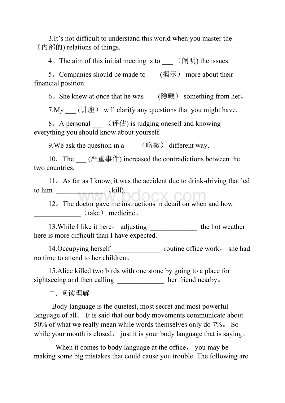 学年高二英语人教版选择性必修一同步课时作业11 Unit 4.docx_第2页