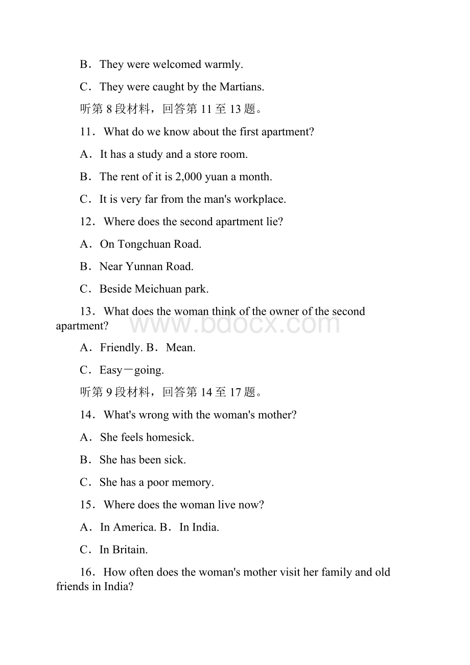 新版人教必修二Unit4 History and traditions单元过关检测含答案.docx_第3页