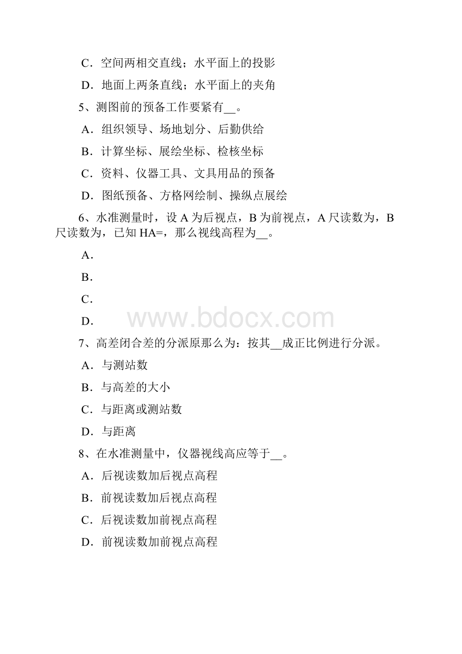 四川省工程测量员低级考试试题.docx_第2页