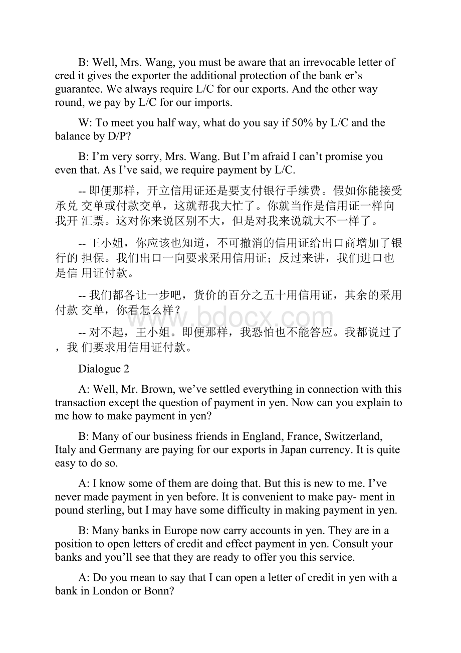 TermsofPayment支付条款对话.docx_第2页