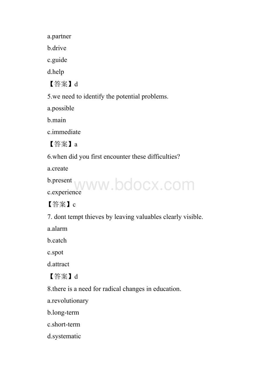 职称英语综合答案.docx_第2页