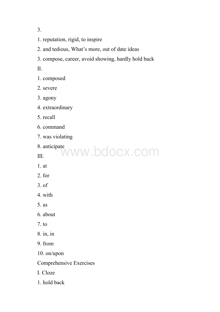 大学英语综合教程1答案.docx_第2页