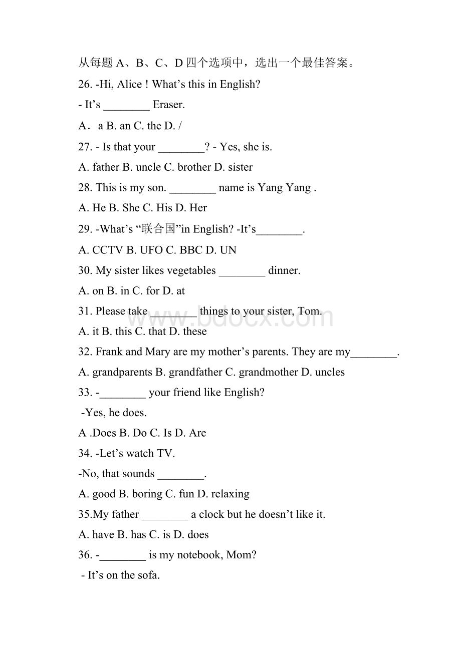 七年级英语上册期中考试试题2.docx_第3页