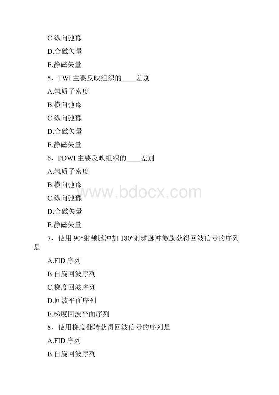 放射医学技术中级MR成像理论精选试题.docx_第2页